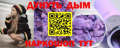 прущая мука Бийск