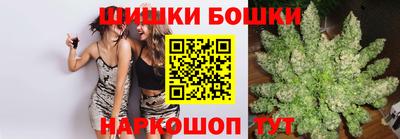 каннабис Гатчина