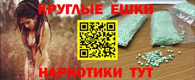 прущая мука Бийск