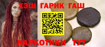 каннабис Гатчина