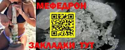 прущая мука Бийск