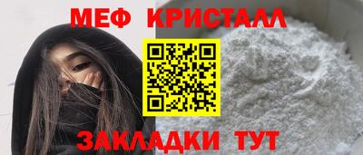 прущая мука Бийск