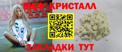 каннабис Гатчина