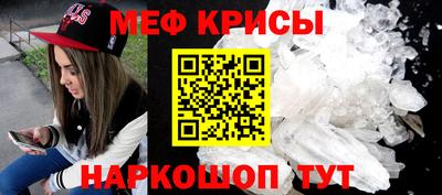 мяу мяу мука Гай