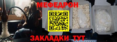 прущая мука Берёзовский