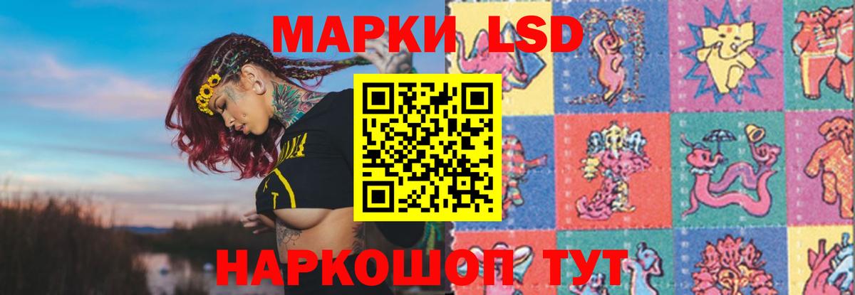LSD-25 экстази ecstasy  Вход с VPN  Томск  ЛСД экстази кислота 