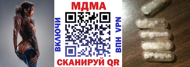 MDMA VHQ Томск