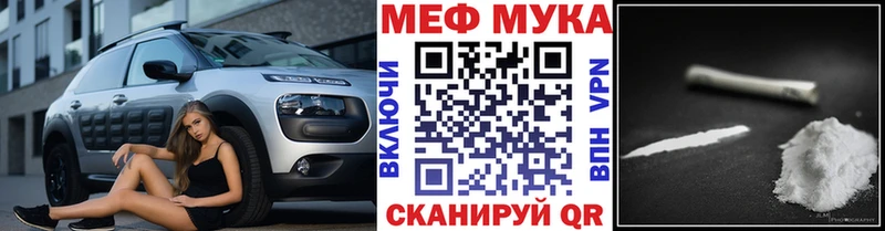 kraken tor Томск МЕФ мяу мяу
