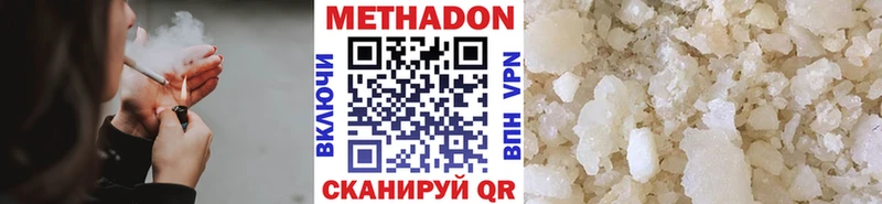 купить закладку  Томск  МЕТАДОН VHQ 