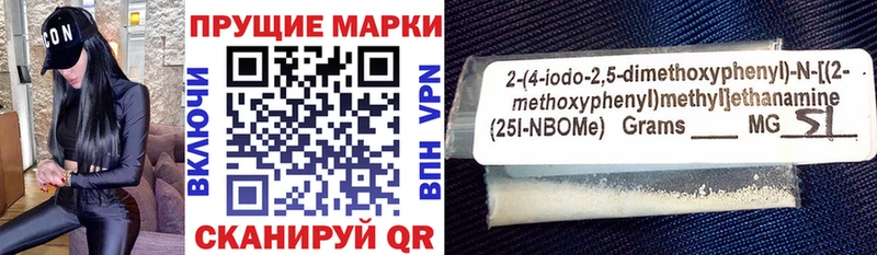 Марки N-bome 1,8мг  закладка  Томск 