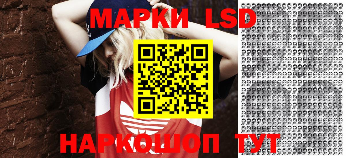Марки 25I-NBOMe 1,8мг  Марки NBOMe  Томск  Марки 25I-NBOMe 1,8мг  Вход с VPN 