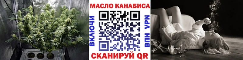 Дистиллят ТГК концентрат  где найти наркотики  Томск 